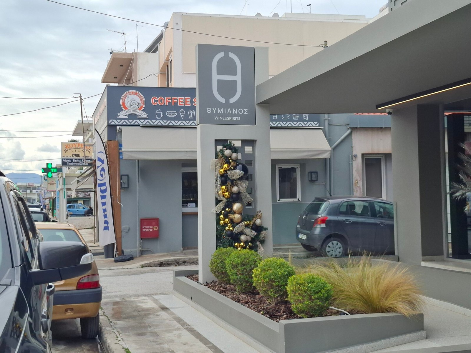 Entrance of Thimianos AE Wine & Spirits in Chania Crete