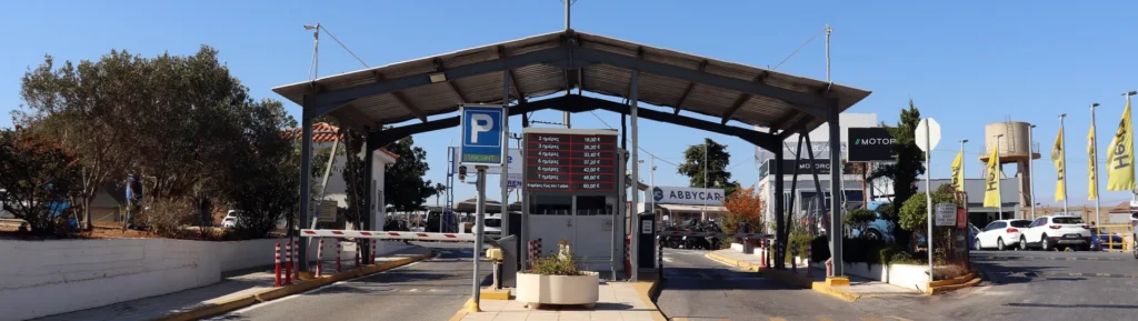Entrance to the public parking area near Heraklion Airport in Crete