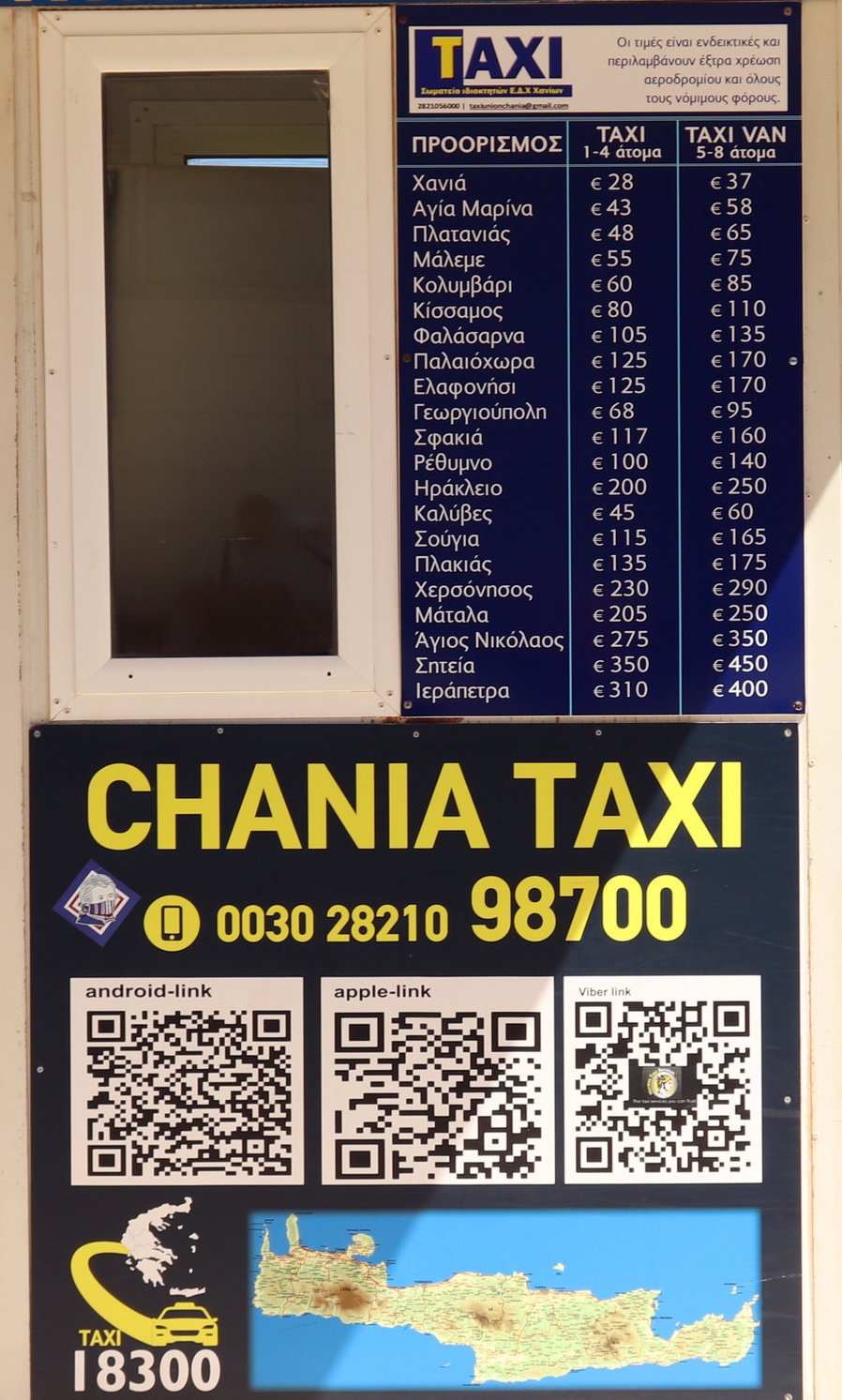 Chania Airport taxi price board showing fares to Platanias